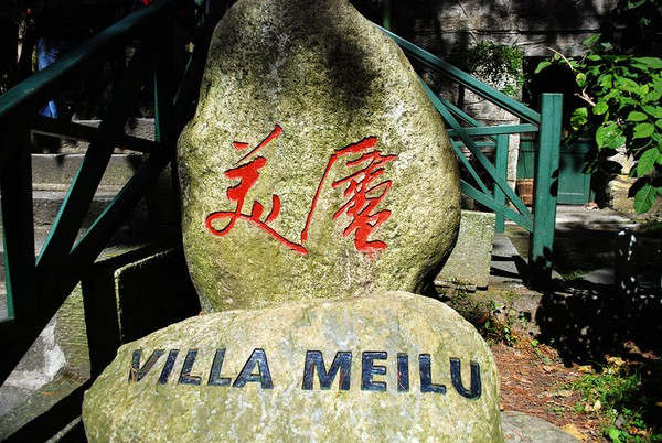 庐山几个必去景点一天游,推荐一下呗。-第4张-旅游-答答问