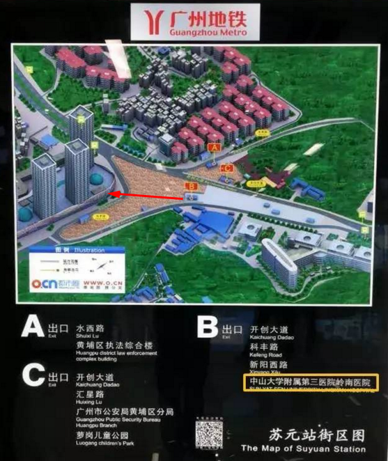 关于广州地铁苏元站。请问苏元站哪个出口靠近萝岗万达出站之后要怎-第1张-交通-答答问