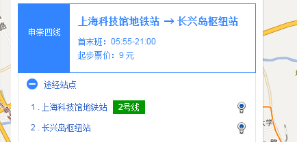 坐地铁去长兴岛在哪个站下方便-第1张-交通-答答问