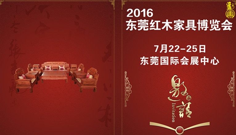 东莞地铁最晚什么时候-第1张-交通-答答问