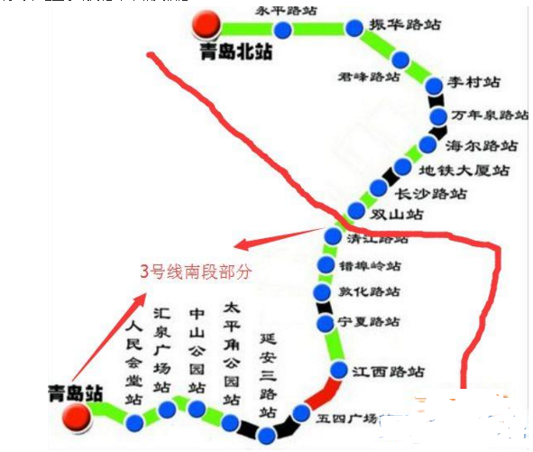 青岛地铁3号线南段站点有哪些 青岛地铁三号线线路图-第1张-交通-答答问