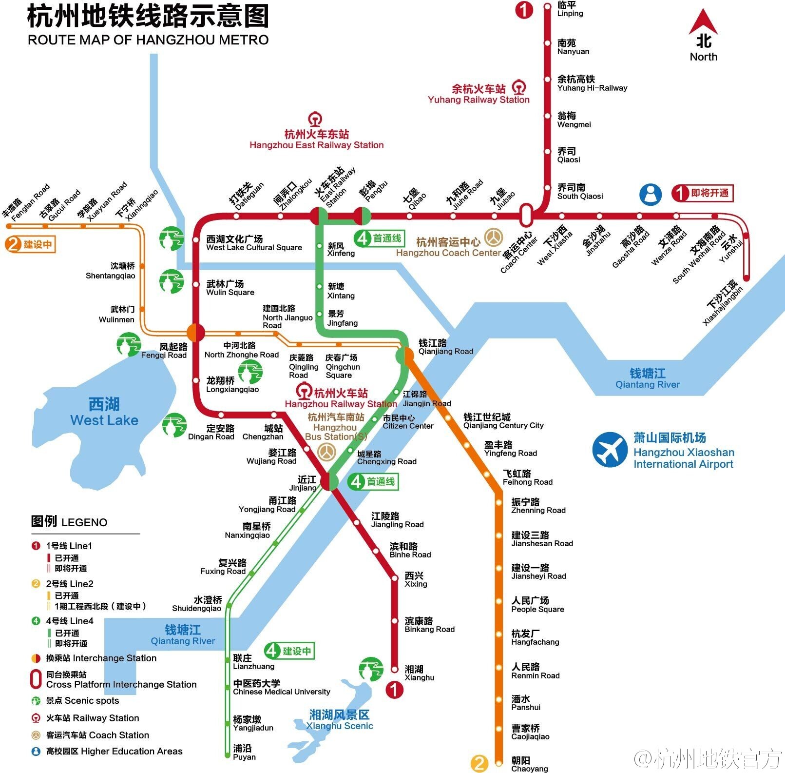杭州地铁1号线湘湖出发几点开始,最早到客运中心,要多久-第1张-交通-答答问