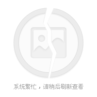 沈阳新麟轨道交通制造有限公司招聘信息,沈阳新麟轨道交通制造有限公司怎么样-第1张-交通-答答问