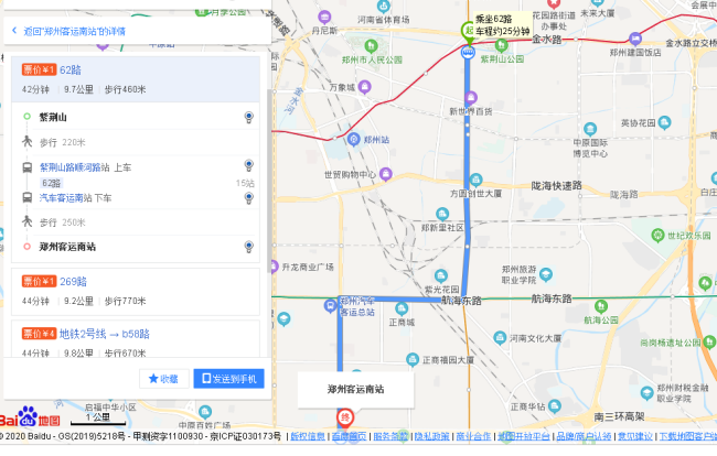 紫荆山到郑州客运南站地铁那个出口在坐公交车了-第1张-交通-答答问