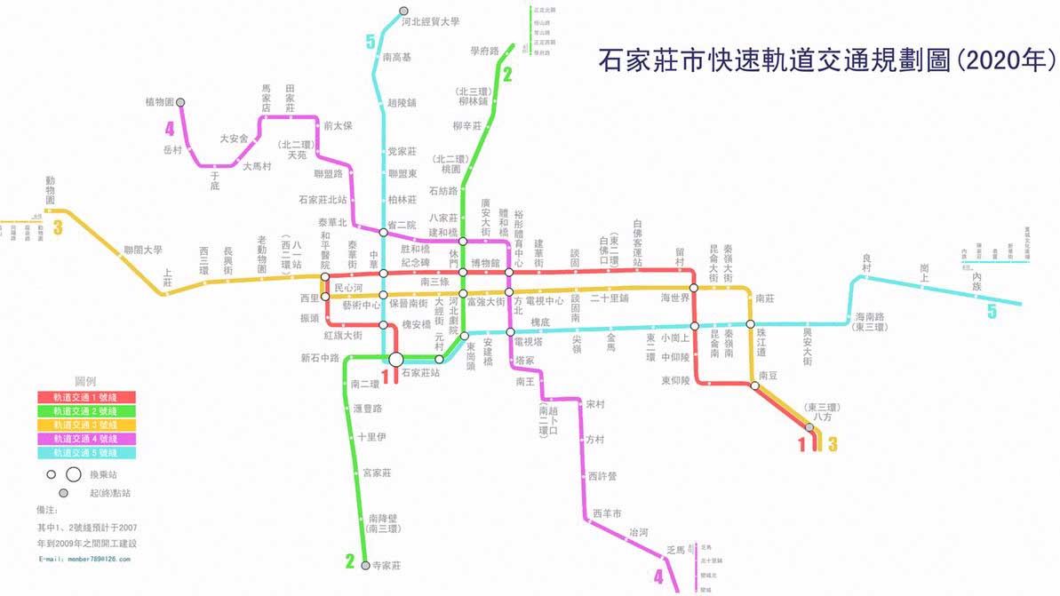 石家庄地铁的站点位置-第1张-交通-答答问