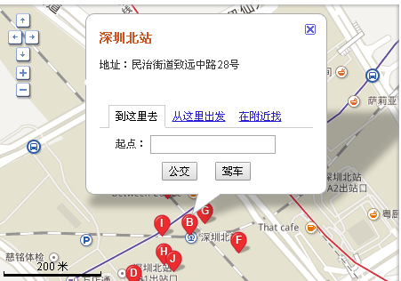 深圳北站地铁末班车是几点-第1张-交通-答答问