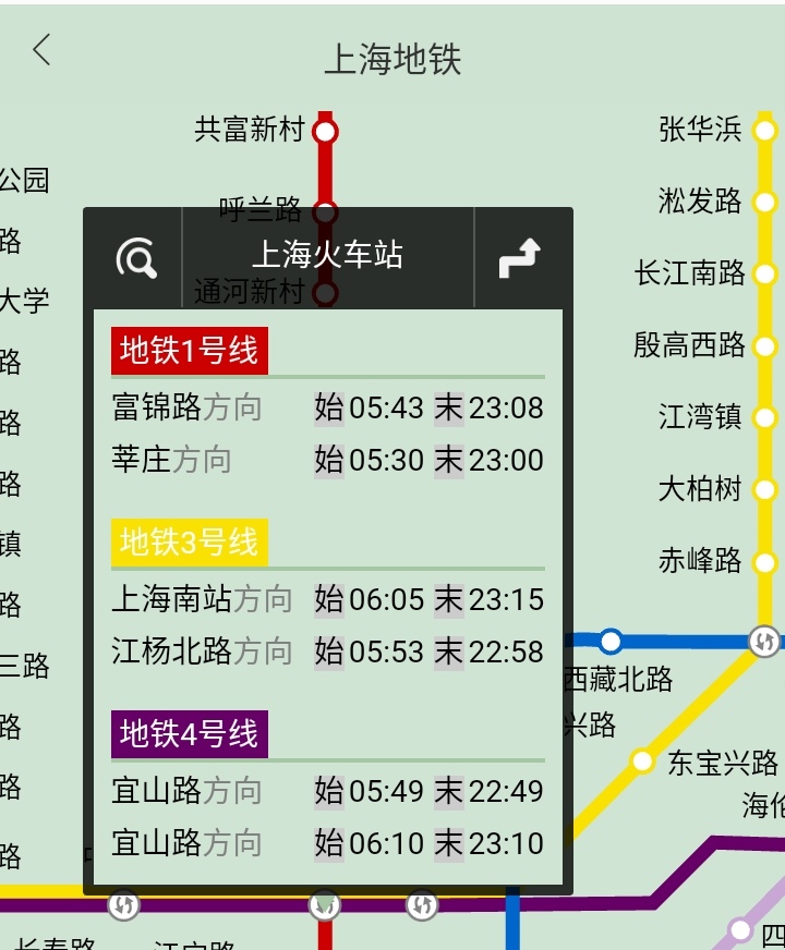 上海地铁火车站在是在几号线的啊-第1张-交通-答答问