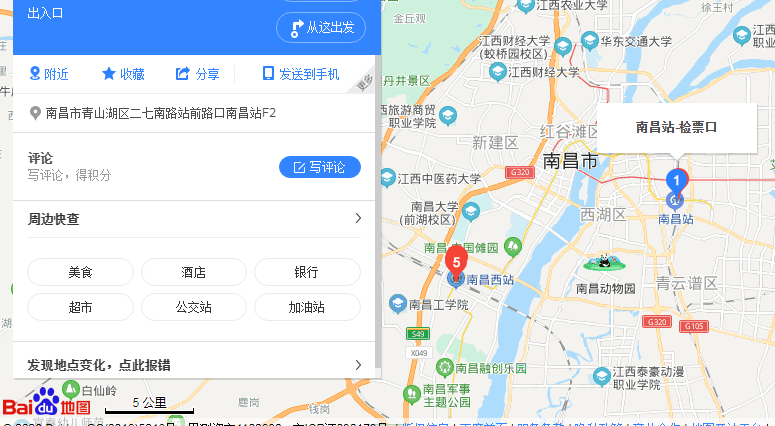 南昌火车站b1检票口在哪里-第1张-交通-答答问