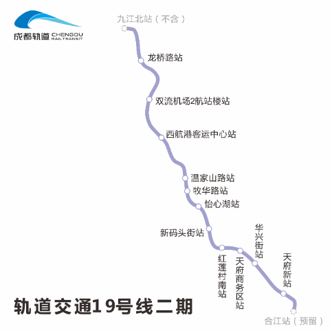 成都地铁19号线在西航港大道设了几个站点-第1张-交通-答答问