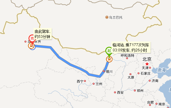 内蒙古临河到吐鲁番的高铁都有几点的-第1张-交通-答答问