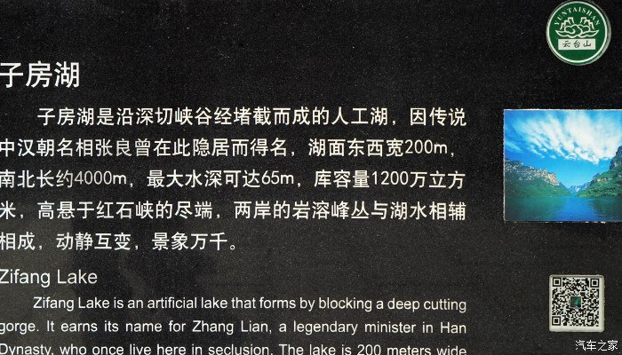 云台山一日游，多亏有欧蓝德，才让我可以安心在疫情期间放空一会-第17张-旅游-答答问