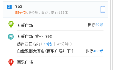 五爱广场到无锡百乐广场怎么走-第1张-交通-答答问