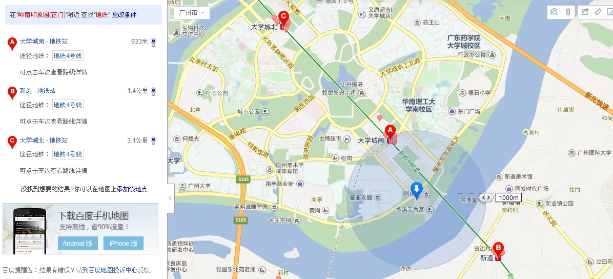 到广州岭南印象园坐地铁到哪个站-第1张-交通-答答问