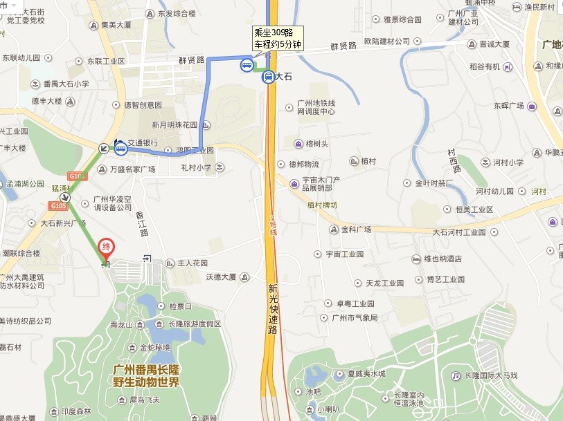 白云机场到长隆野生动物园怎么走-第1张-交通-答答问