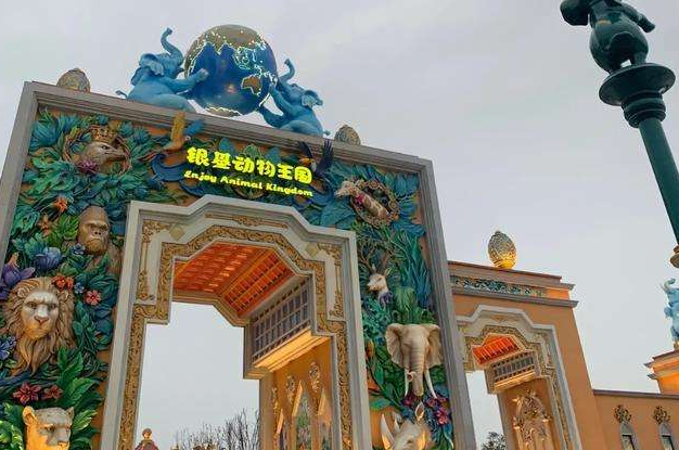 对于郑州银基动物王国的体验，游客还提出了什么问题-第1张-交通-答答问