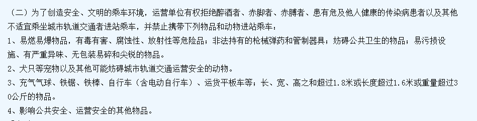 猫咪用航空箱装好,可以乘成都地铁吗-第1张-交通-答答问