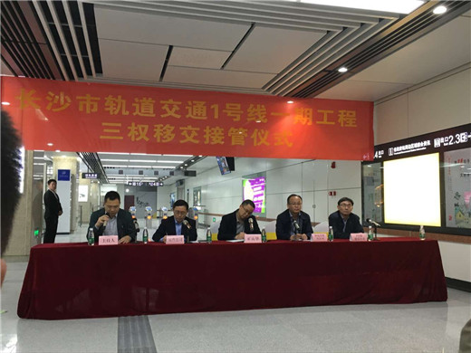 长沙地铁3号线的建设规模-第1张-交通-答答问