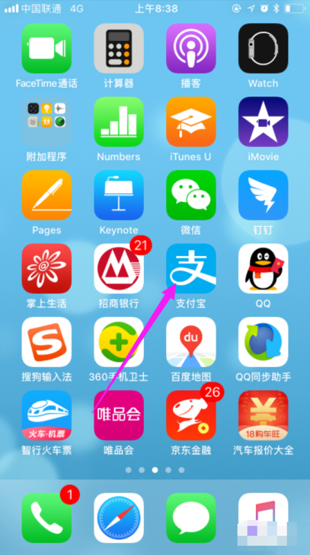 为什么杭州地铁不能用支付宝-第1张-交通-答答问