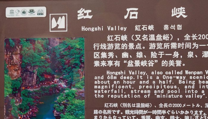 云台山一日游，多亏有欧蓝德，才让我可以安心在疫情期间放空一会-第11张-旅游-答答问