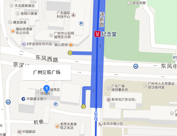 广州地铁2号线交易广场傍什么出口广州-第1张-交通-答答问