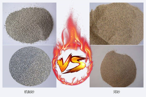 机制砂具有以下特点：-第1张-交通-答答问