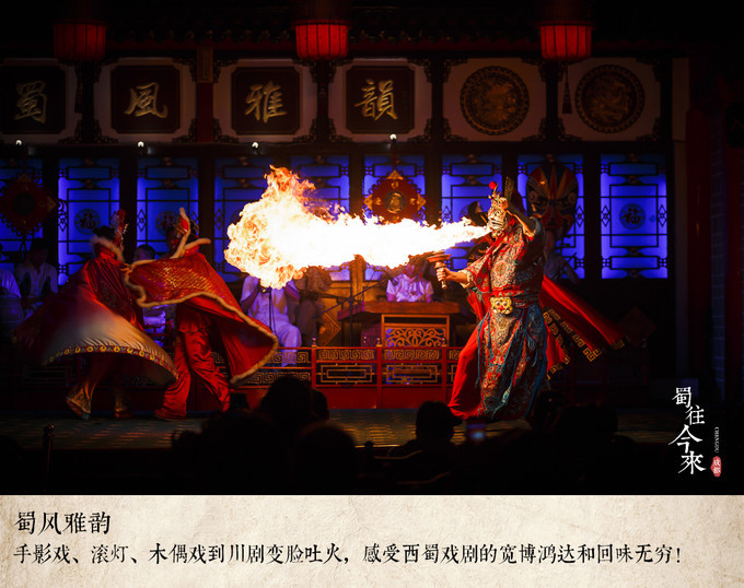 求国庆成都游攻略-第3张-旅游-答答问