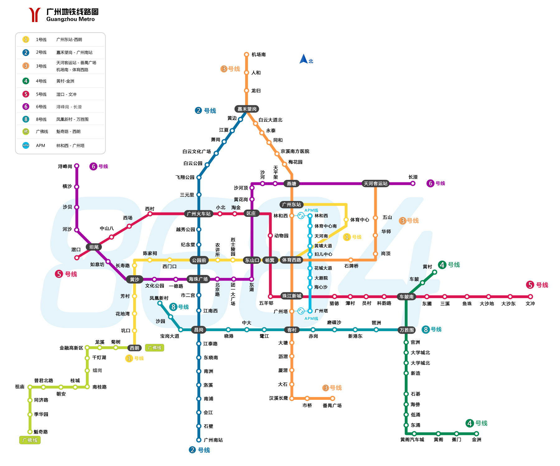 广州地铁新版本地铁图（带有六号线） 官方版的 不要规划图-第1张-交通-答答问