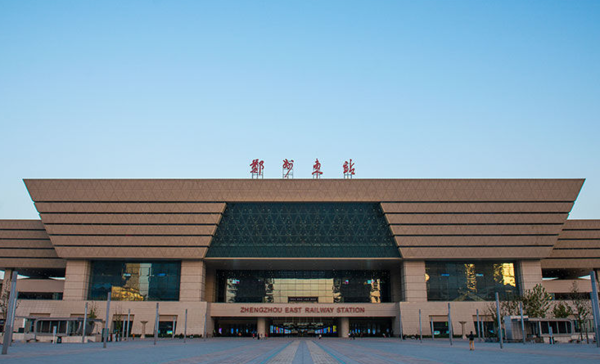 郑州高铁东站和郑州东高铁站是一个地方吗-第1张-交通-答答问