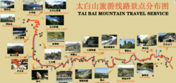 求一份太白山国家森林公园里面的景点图，最好全一些，谢谢了。-第1张-旅游-答答问