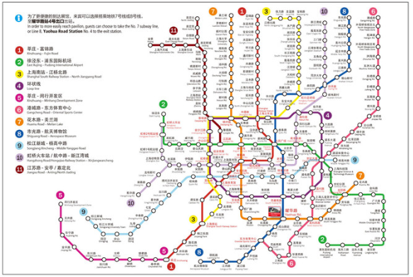 上海的地铁线路的颜色分别是什么-第1张-交通-答答问