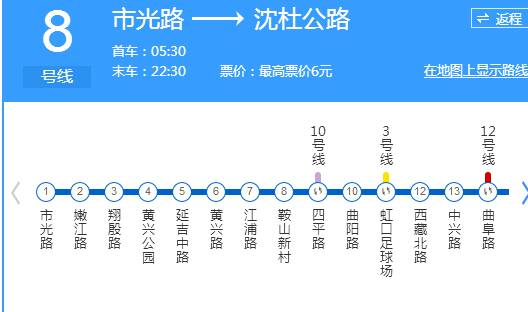 地铁8号线的路线图-第1张-交通-答答问