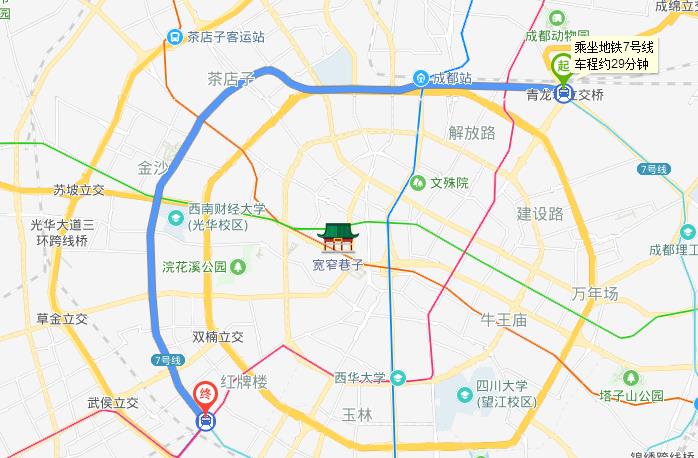 成都地铁7号线路府青路站到太平园站需多少时间-第1张-交通-答答问