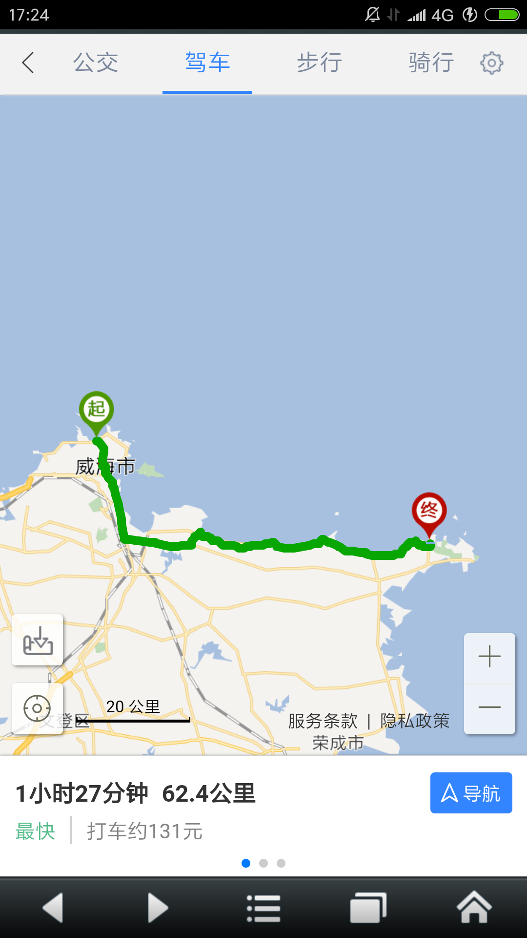从威海市里去西霞口野生动物园的乘车路线是什么？-第1张-旅游-答答问