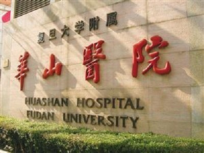 到华山医院做地铁几号线到什么站下呀-第1张-交通-答答问