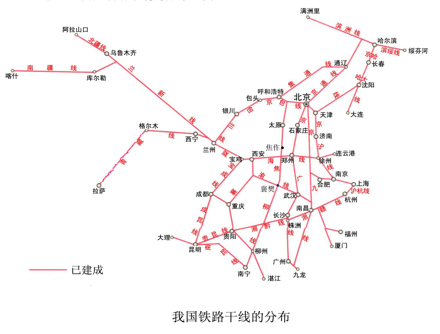 明天要考地理了，我想求中国铁路线路图，黄河流域图，长江流域图，中国地势图-第1张-交通-答答问
