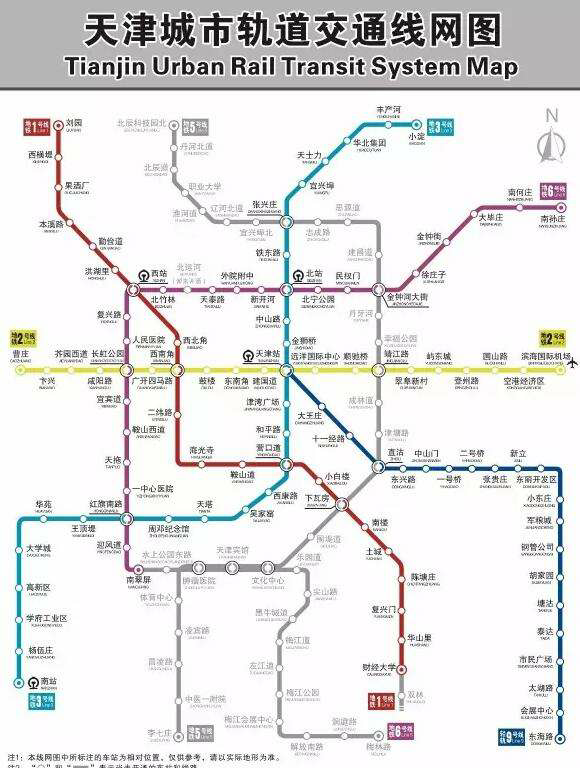 天津地铁线路图-第1张-交通-答答问