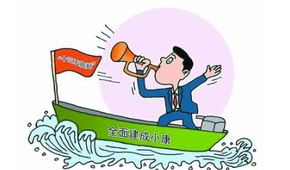 2020年十四五规划内容是什么-第1张-交通-答答问
