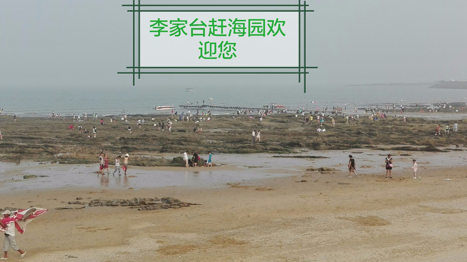 求助洛阳市到日照自驾游完整攻略-第3张-旅游-答答问