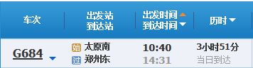 从太原到南昌有动车么价格多少-第1张-交通-答答问