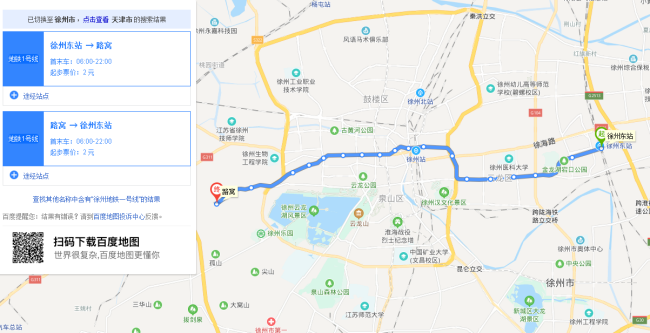 徐州地铁一号线开通了起点站是什么终点站是哪里终点站是哪里-第1张-交通-答答问