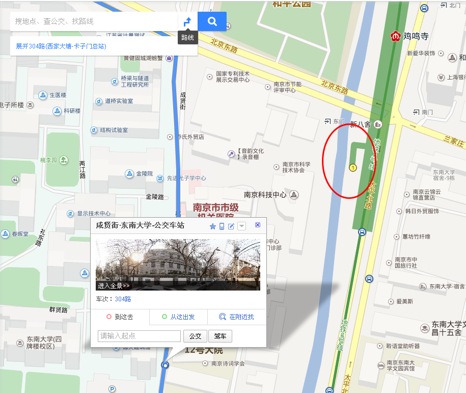 南京鸡鸣寺地铁站几号出口有304路公交车-第1张-交通-答答问
