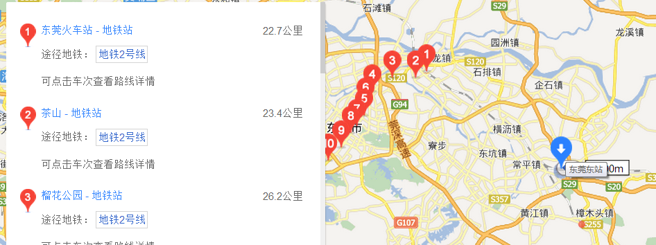 东莞东站有没有地铁站点-第1张-交通-答答问
