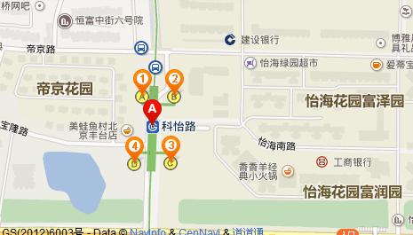 北京地铁科怡路那个岀口岀去就有个小区，是怡海花园吗-第1张-交通-答答问