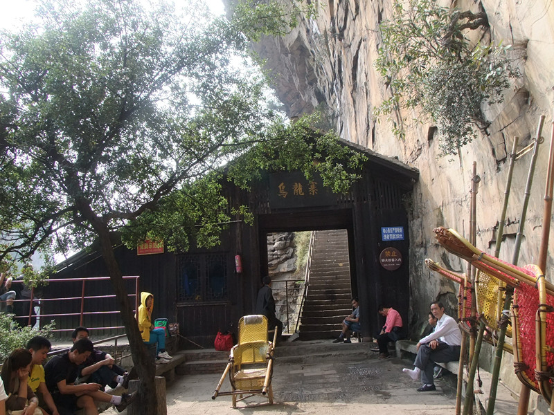 长沙到张家界自助游攻略-第4张-旅游-答答问