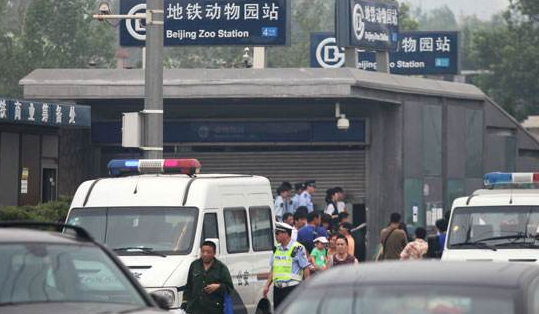 北京地铁哪个出口到动物园-第1张-交通-答答问