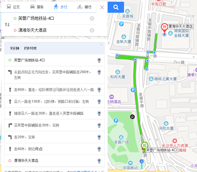 地铁2号线4号出囗到长沙潇湘大酒店怎么走-第1张-交通-答答问