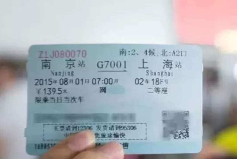 火车票能办月票吗-第1张-交通-答答问