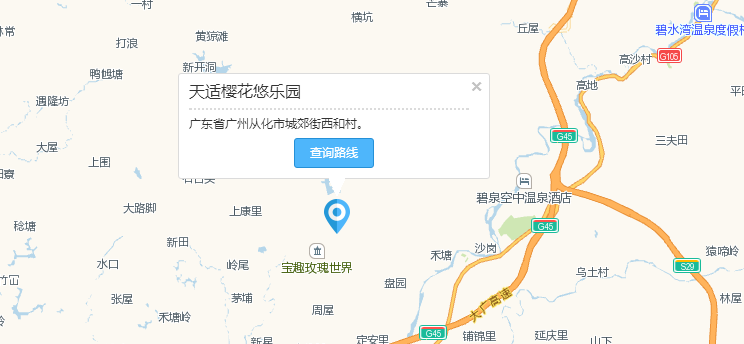 位于广州从化的天适樱花悠乐园，单看樱花要钱？？-第1张-旅游-答答问