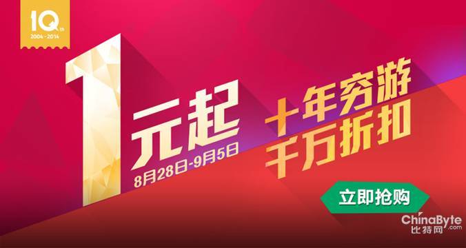 穷游网的介绍-第1张-旅游-答答问