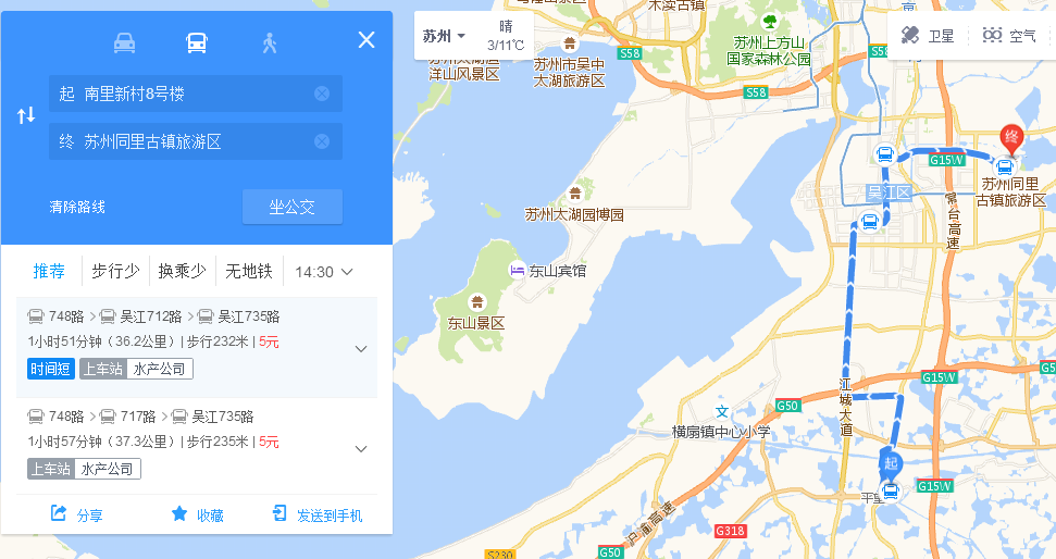 苏州地铁4号线南里到同里多长时间-第1张-交通-答答问